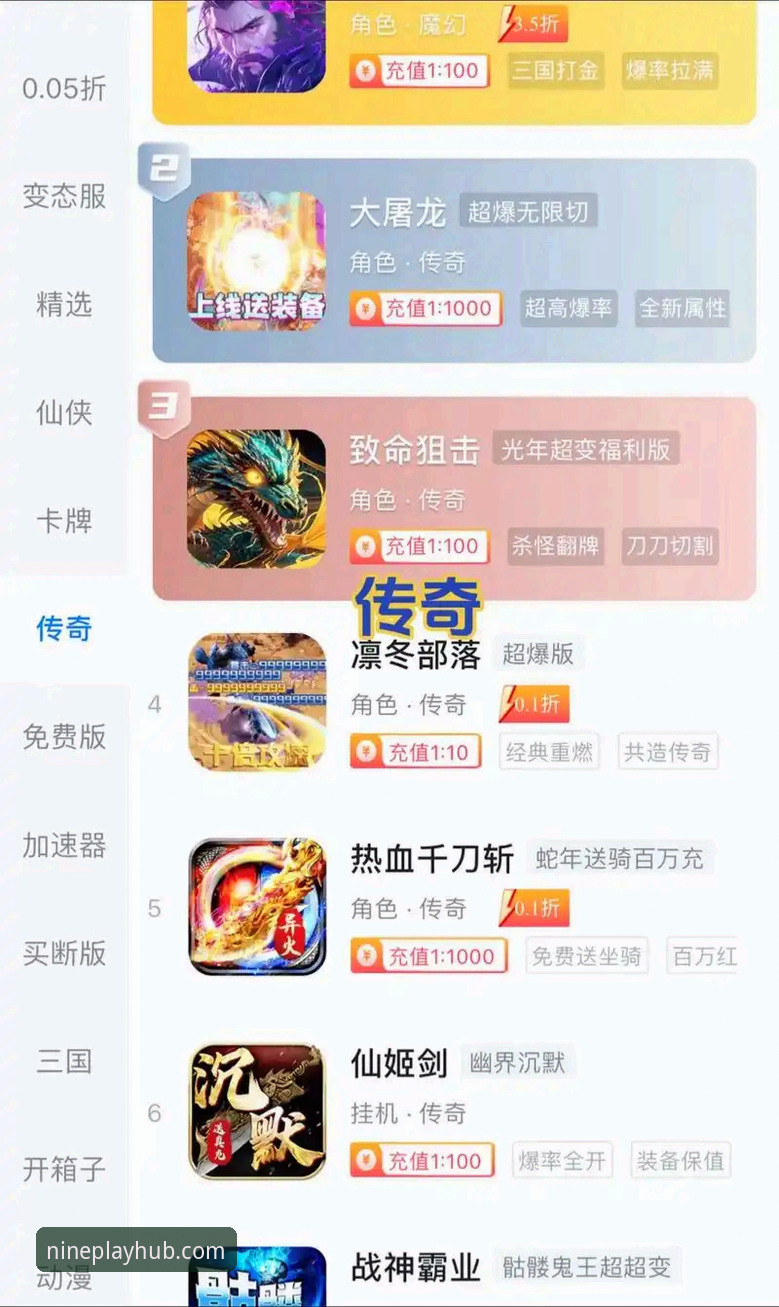 九游游戏盒子app功能详解 揭秘九游游戏盒子App功能全貌:一个手游玩家必备的隐藏利器