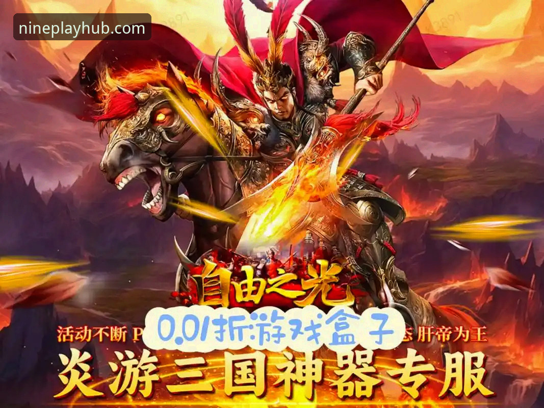 九游游戏盒子正版官网安卓版 九游游戏盒子正版官网安卓版下载安装教程:从零开始畅玩手游