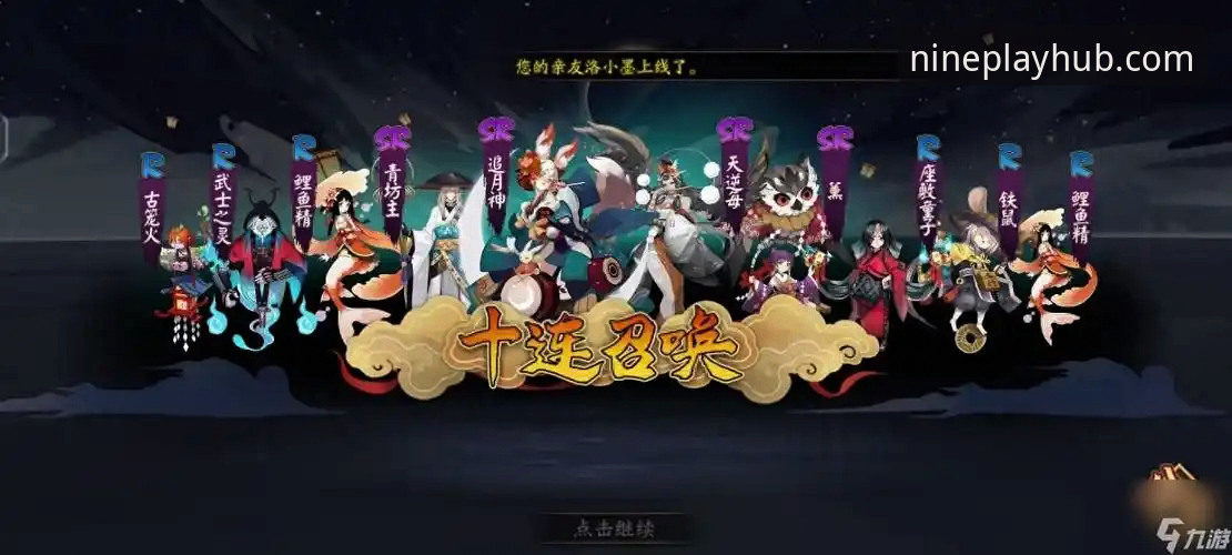九游怎么样 九游怎么样?手游玩家必看的综合体验说明
