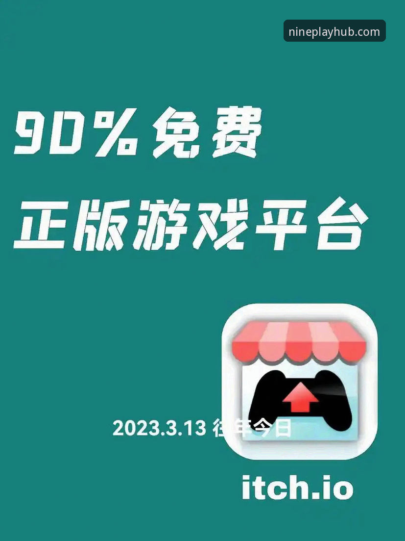 九游游戏中心下载 资深玩家分享:九游游戏中心下载全攻略,从官网正版到安装实战经验