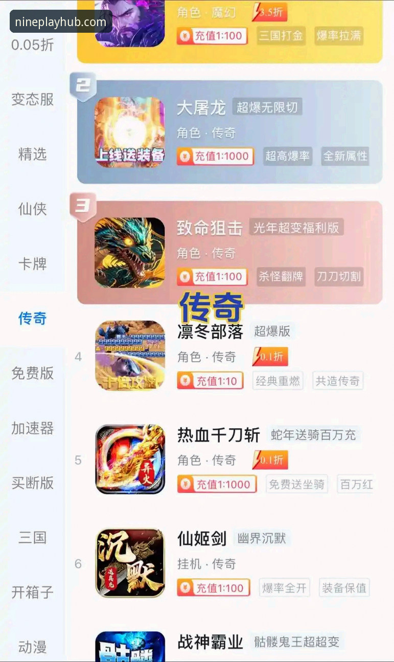 九游游戏盒子安全下载安卓版 九游游戏盒子安卓版安全下载深度评测:从安装到使用的全方位体验报告