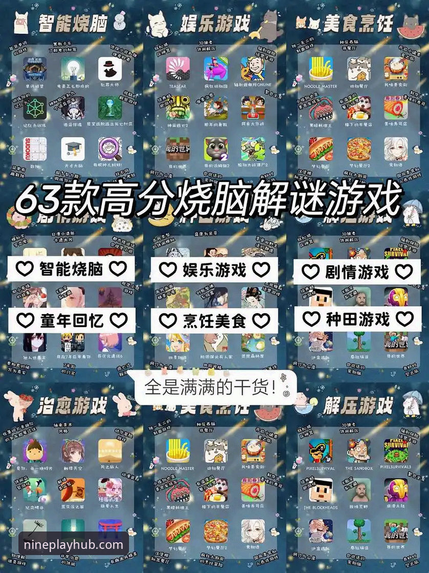 九游游戏中心正版 揭秘九游游戏中心正版:新手必知的下载与使用全攻略