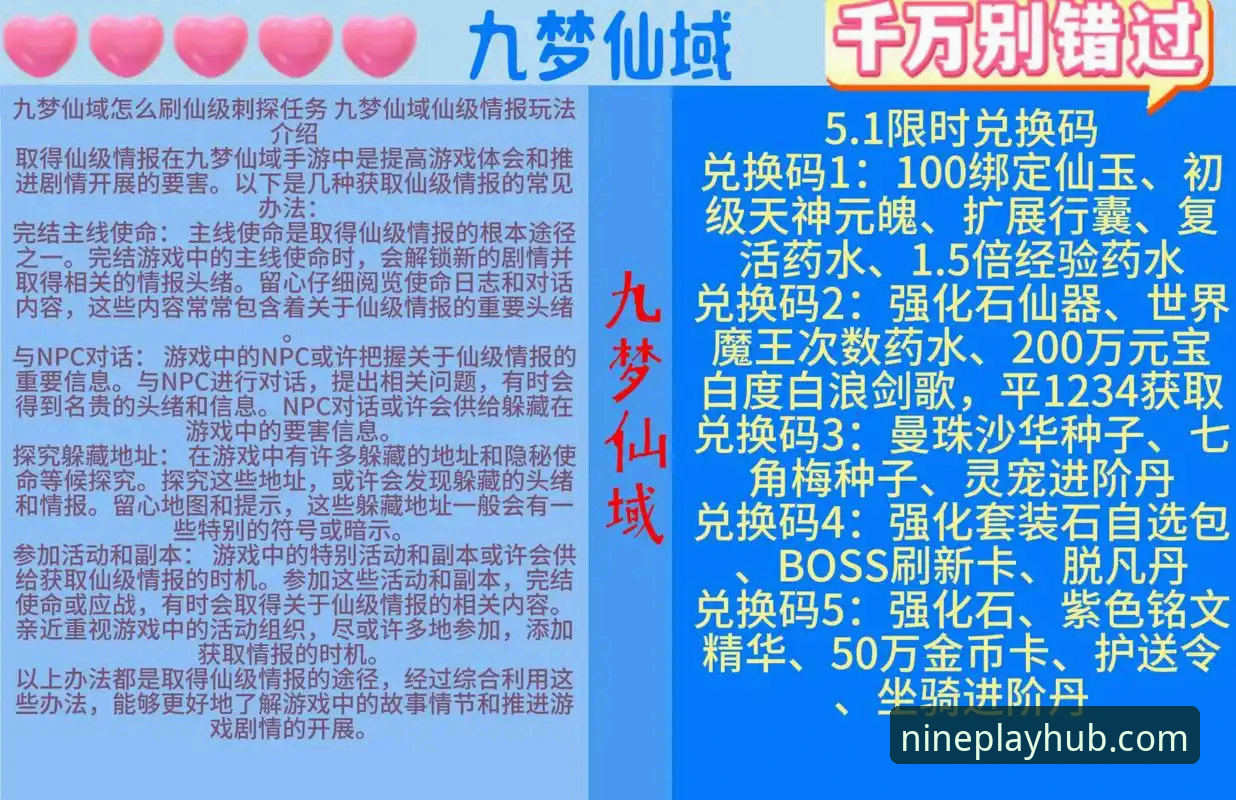 九游移动端游戏 九游移动端游戏平台实用指南:从下载到隐私保护的全面解析